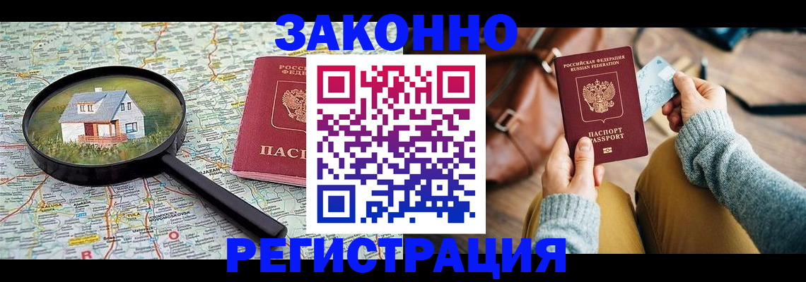 регистрация для школы в Камчатском крае