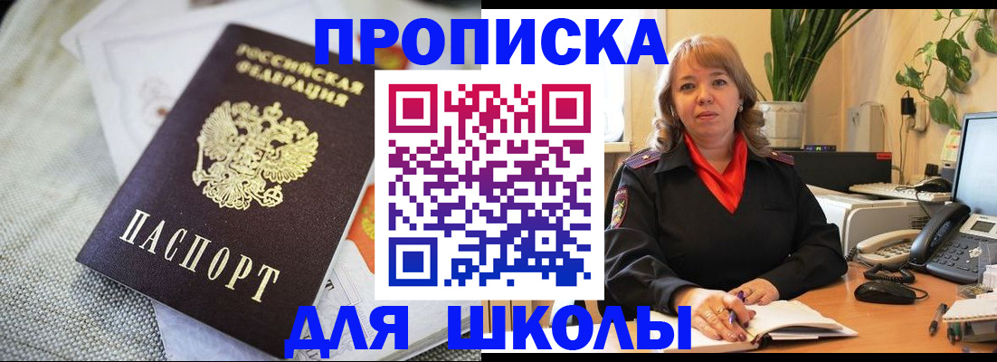 временная регистрация недорого в Камчатском крае